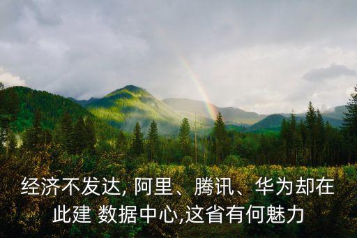 阿里 電力大數(shù)據(jù),阿里數(shù)據(jù)中臺