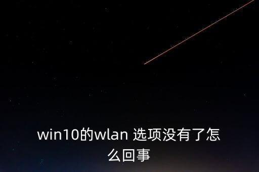 設(shè)置沒有無線數(shù)據(jù)選項(xiàng),iphone允許設(shè)置使用無線數(shù)據(jù)