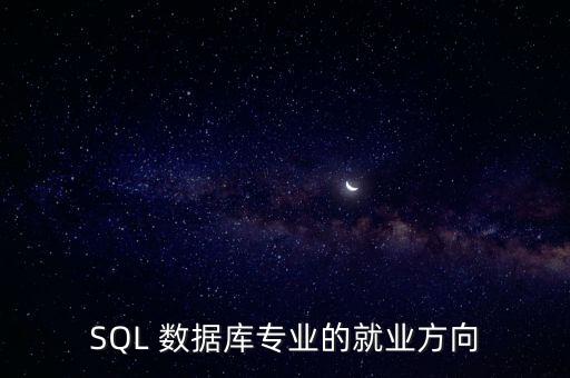 數(shù)據(jù)庫的部門