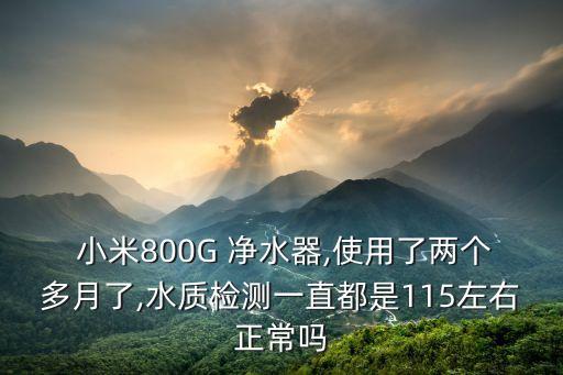 小米凈水器同步數(shù)據(jù),小米手機怎么同步數(shù)據(jù)到另一個手機上