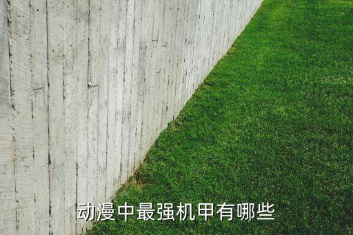 機(jī)器人的組成圖片,幾何圖形組成的機(jī)器人圖片