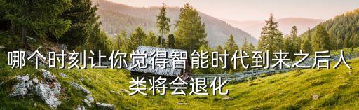 軟銀pepper人形機(jī)器人明年上市