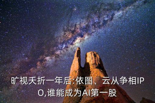2017年上半年ipo數(shù)據(jù)