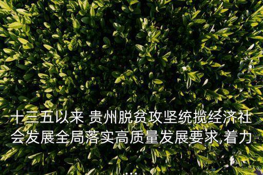 貴州是國家大數(shù)據(jù)試點,國家數(shù)據(jù)局 級別 貴州