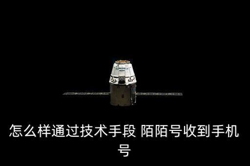 什么事陌陌用戶數(shù)據(jù),什么是陌陌極速版用戶