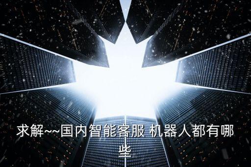 訊飛大廳機器人,訊飛輸入法小機器人怎么設置
