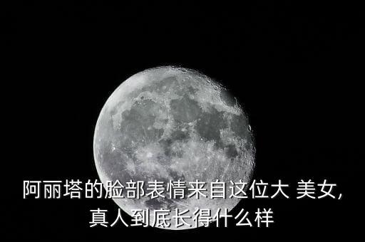 美女機器人折壞圖片大全,變形金剛美女機器人圖片