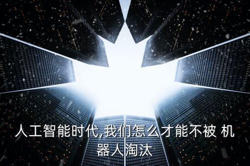 機(jī)器人公司 知乎,思知機(jī)器人