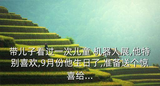 alpha1s機(jī)器人操作
