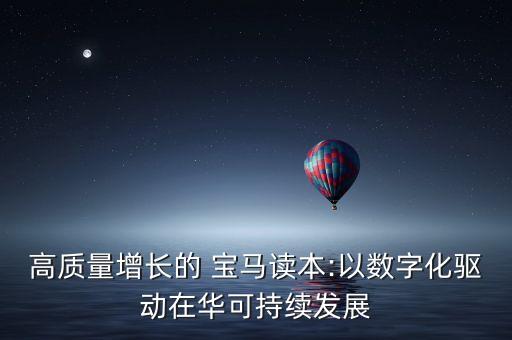寶馬機器人接管工廠