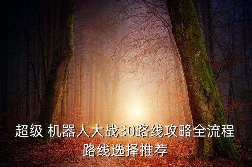 機(jī)器人電飯鍋,電飯鍋機(jī)器人的動畫電影