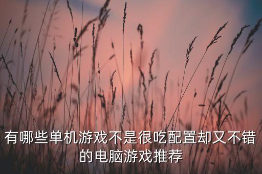 美國(guó)美卡機(jī)器人,阿美卡機(jī)器人涉及哪些技術(shù)