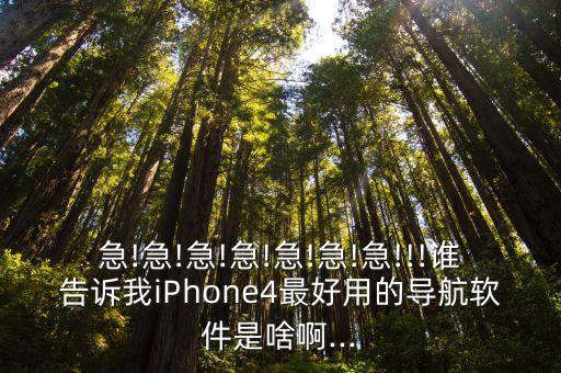 一種基于定位設(shè)備和數(shù)據(jù)網(wǎng)絡(luò)的實(shí)時(shí)路況獲取方法