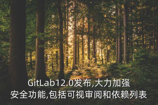 gitlab初始化數(shù)據(jù)庫