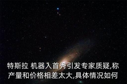 蛇形機器人地震,機器人在地震現(xiàn)場圖片
