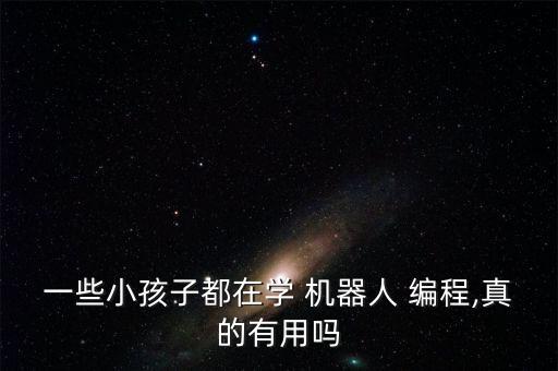 機(jī)器人編程c語言