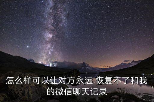 手機(jī)如何不被人恢復(fù)數(shù)據(jù),手機(jī)QQ如何恢復(fù)刪除的動(dòng)態(tài)