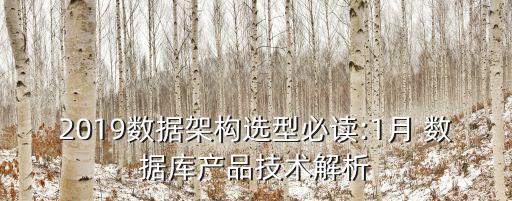 啟明星辰天?h數(shù)據(jù)庫(kù)審計(jì)產(chǎn)品實(shí)現(xiàn)這種關(guān)聯(lián)的技術(shù)實(shí)現(xiàn)示意圖如下: