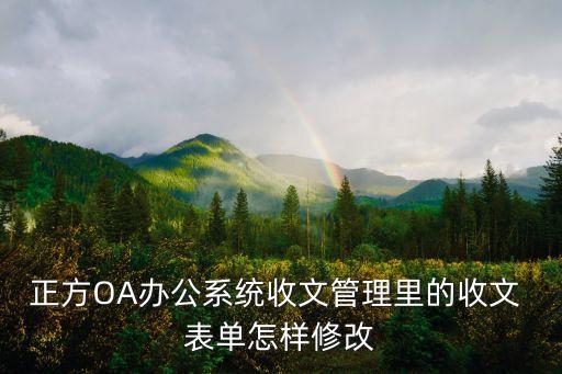 oa表單數(shù)據(jù)控件,表單控件和數(shù)據(jù)有效性的差異