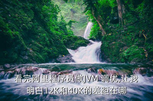 數(shù)據(jù)庫(kù)性能調(diào)優(yōu),oracle數(shù)據(jù)庫(kù)性能調(diào)優(yōu)