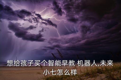 小魚機器人可以監(jiān)控嗎