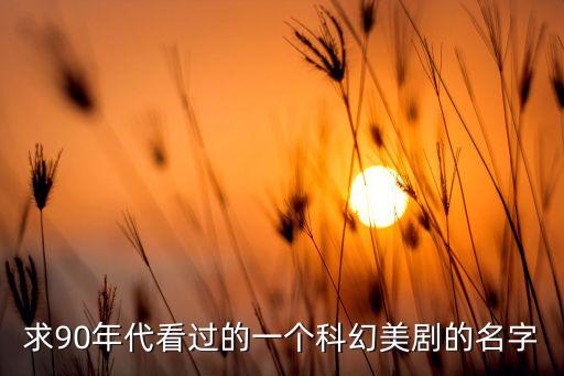 美日重型機器人對戰(zhàn)