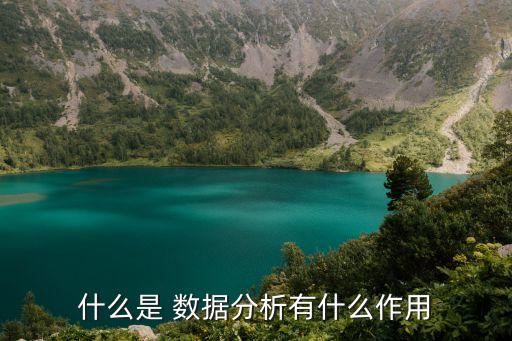 數(shù)據(jù)作用,手機(jī)帳戶(hù)自動(dòng)同步數(shù)據(jù)作用