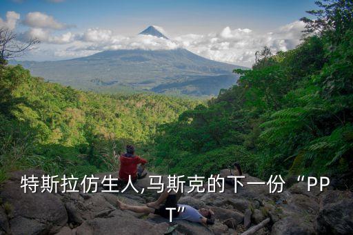 人形機器人會后空翻,會后空翻的機器人叫什么