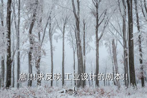 工業(yè)機(jī)器人教學(xué)進(jìn)程表