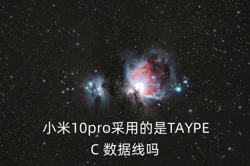小米出了這款數(shù)據(jù)線,小米11原裝數(shù)據(jù)線是幾A