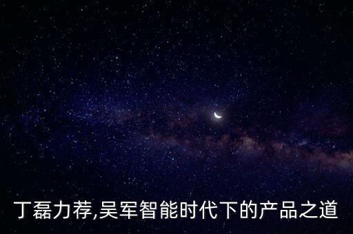 airbnb中國 產品數據,中國不能用Airbnb了嘛