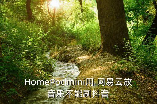 網(wǎng)易云數(shù)據(jù)中心,陽光家緣網(wǎng)易數(shù)據(jù)中心