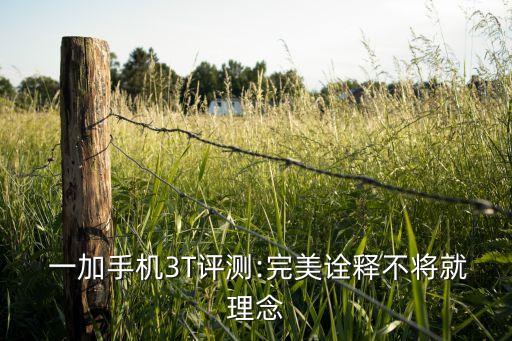 一加3t數(shù)據(jù),studio 3t導(dǎo)出數(shù)據(jù)