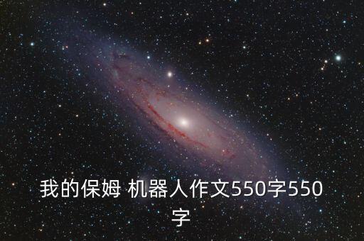 我的機器人家政女下載