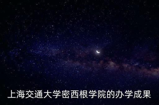 上海交大研制出的中藥配藥機(jī)器人