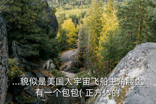 正方體機(jī)器人cubli
