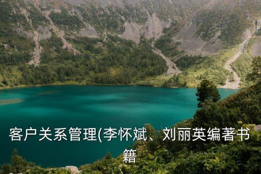 自動化行銷系統(tǒng),合眾人壽行銷支持系統(tǒng)