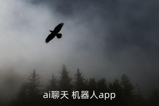 能說話的機(jī)器人 企業(yè),做視頻如何加入機(jī)器人說話