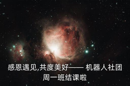 小艾機(jī)器人創(chuàng)始人,美富通小艾機(jī)器人APP