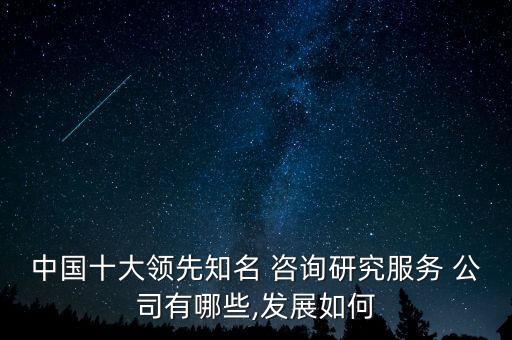 咨詢公司大數(shù)據(jù)博士,數(shù)據(jù)咨詢公司是做什么的