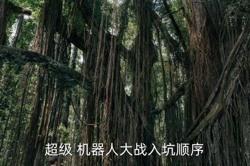 機器人阿爾法2就是個坑,阿爾法機器人app下載