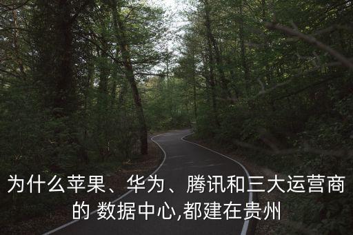 數(shù)據(jù)中心2014峰會,CDCC數(shù)據(jù)中心標(biāo)準(zhǔn)峰會