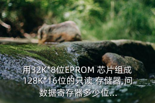 u 盤 存儲 芯片 提取 數(shù)據(jù) 接角