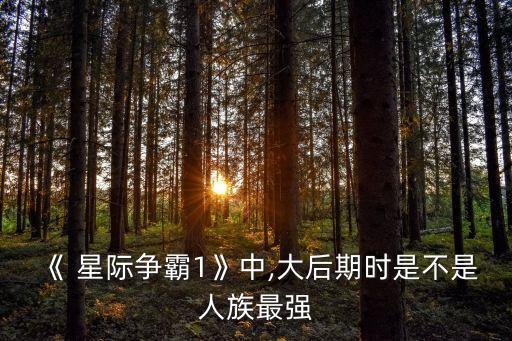 星際1機(jī)器人,星際機(jī)器人動漫有哪些