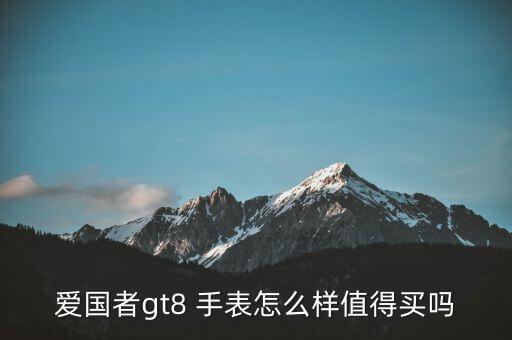智能手表實(shí)時(shí)數(shù)據(jù)追蹤,oppo智能手表能定位追蹤嗎?