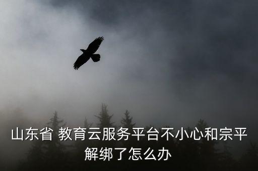 教育云數(shù)據(jù)中心,四川省教育信息化與大數(shù)據(jù)中心