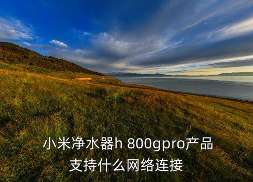 小米800數(shù)據(jù),小米手機(jī)傳數(shù)據(jù)到新手機(jī)