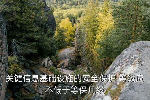 第三等級數(shù)據(jù)中心,數(shù)據(jù)中心等級劃分標(biāo)準(zhǔn)