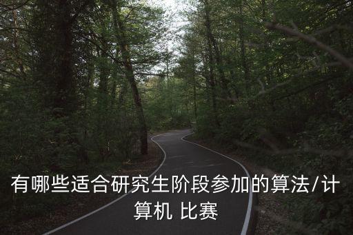 大數(shù)據(jù)比賽平臺,北京市大數(shù)據(jù)平臺