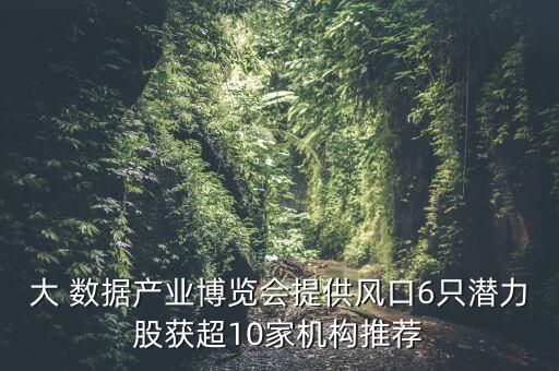 大數(shù)據(jù)國(guó)際會(huì)議,計(jì)算機(jī)與數(shù)據(jù)科學(xué)國(guó)際會(huì)議